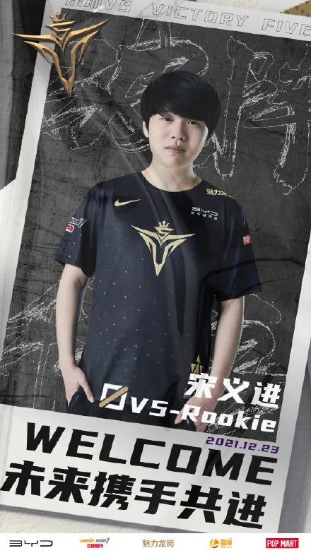 Rookie新星爆冷表现惊艳，IG未来可期！的简单介绍